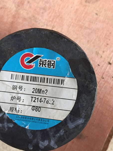 东澳镇20Mn2合金结构钢