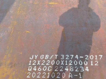 东澳镇Q460高强钢板