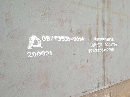 东澳镇容器板-16MnDR