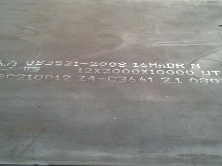 东澳镇压力容器板